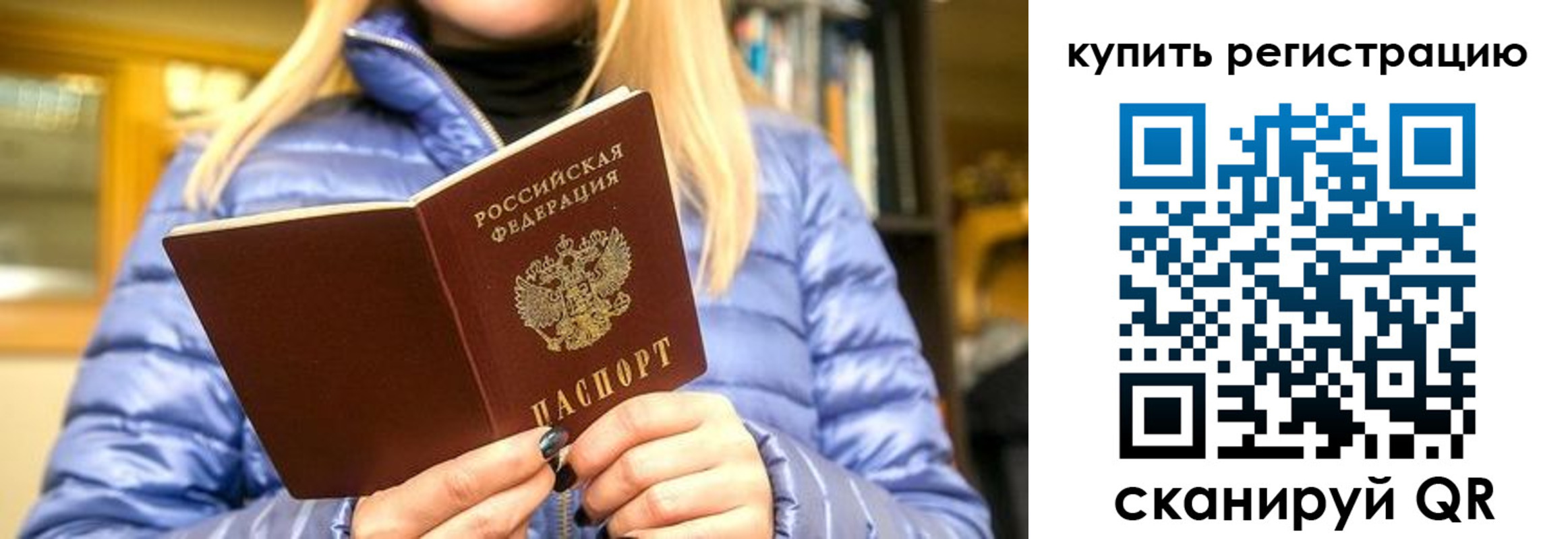 пропишу в квартире в Каменск-Уральске